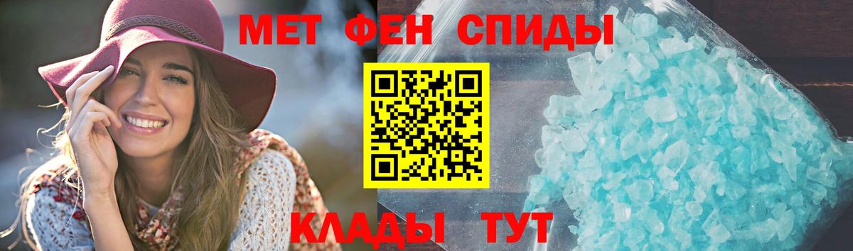 Новочебоксарск  Амфетамин  Вход с VPN  АМФ Premium 
