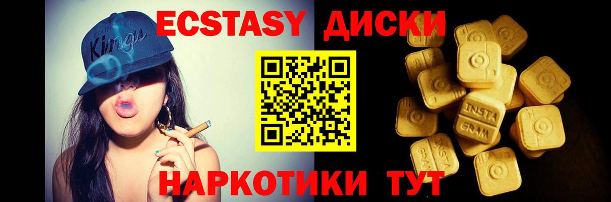 Экстази Punisher  Ecstasy MDMA  Вход с VPN  Экстази  Новочебоксарск 