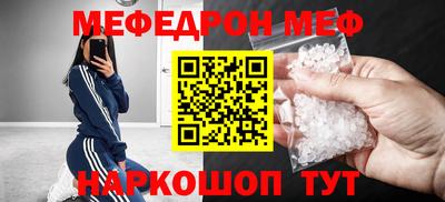 амф Бузулук