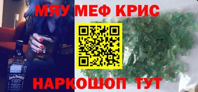 мдма Будённовск