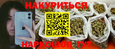 дистиллят марихуана Бугуруслан
