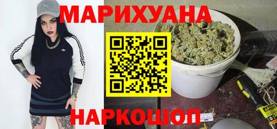 дистиллят марихуана Бугуруслан