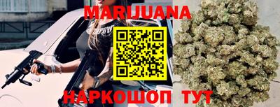 дистиллят марихуана Бугуруслан