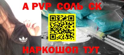 амф Бузулук