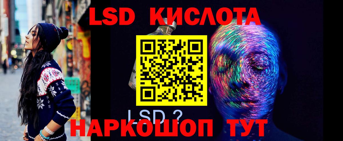 Новочебоксарск  LSD-25 экстази кислота  Вход с VPN  ЛСД экстази  ЛСД экстази ecstasy 