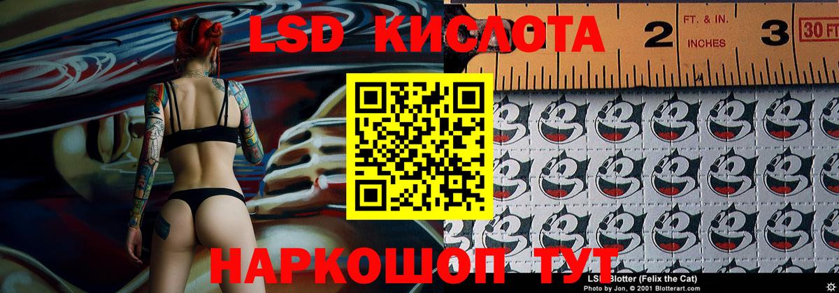 Новочебоксарск  Наркотические марки 1500мкг  Вход с VPN 