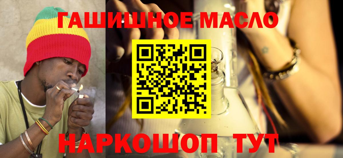 ТГК вейп с тгк Новочебоксарск